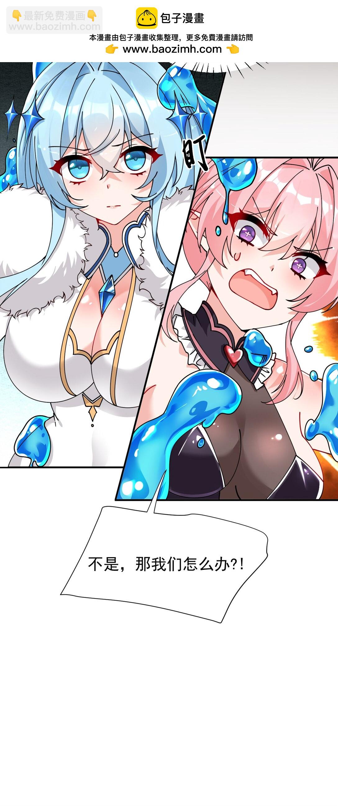 017 师父不能交给你们(1/2)-第19话