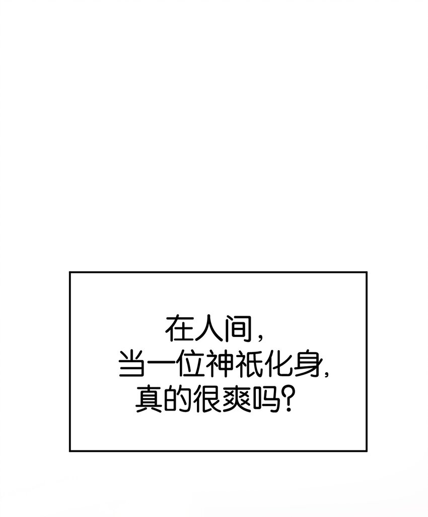 000 法力遗失-第1话