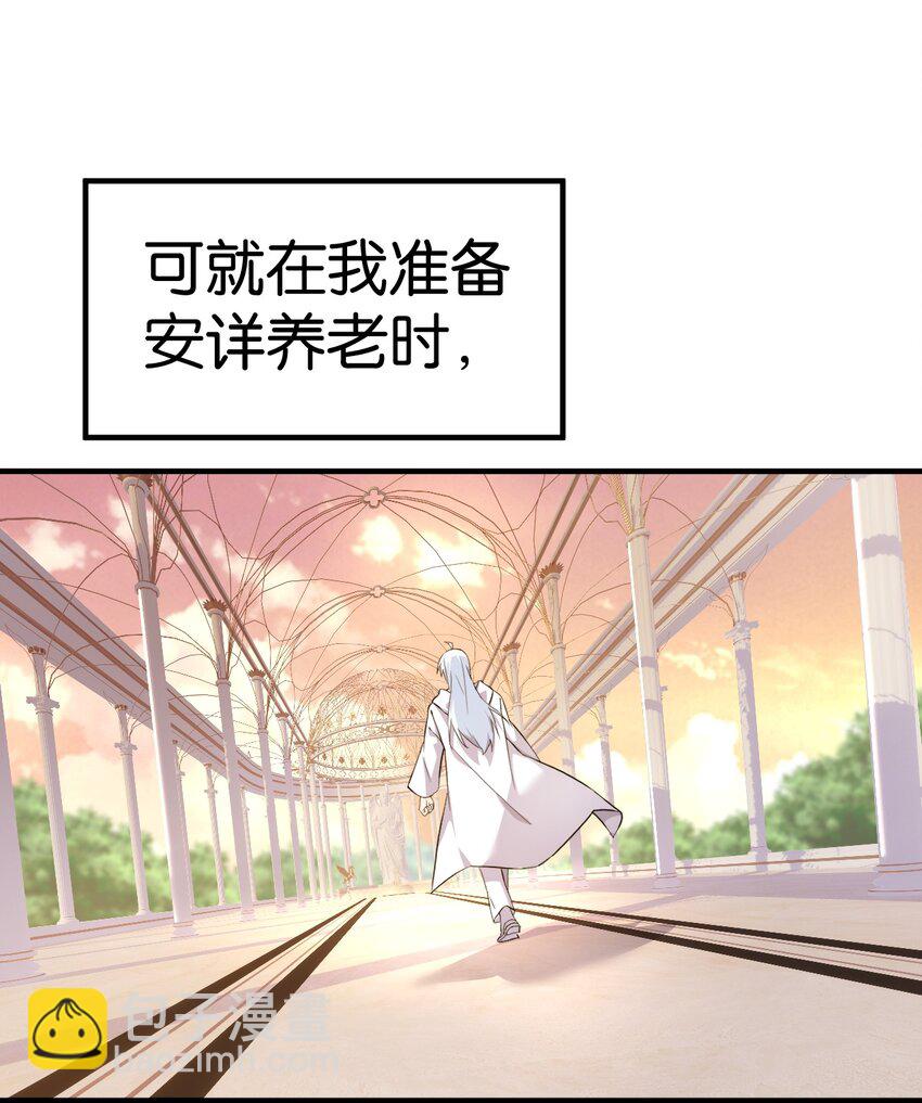 000 法力遗失-第1话