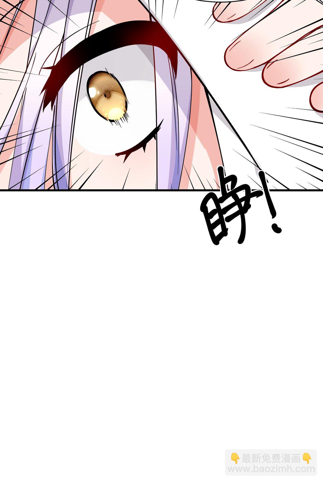 019 只有我，不会害你(1/2)-第21话