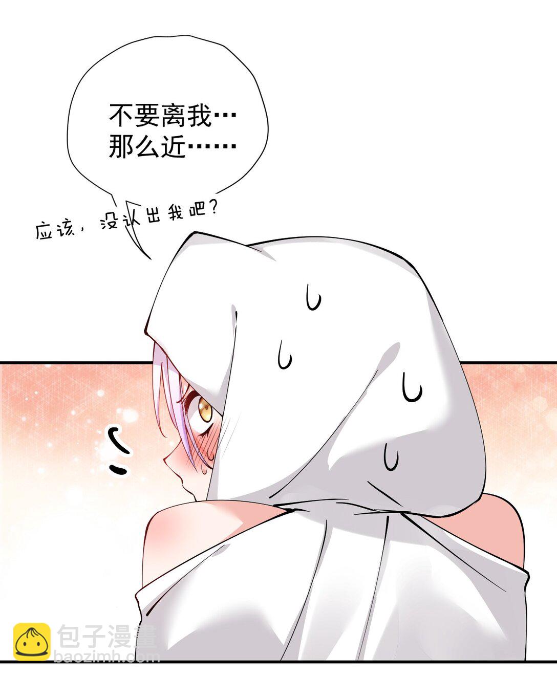 019 只有我，不会害你(1/2)-第21话