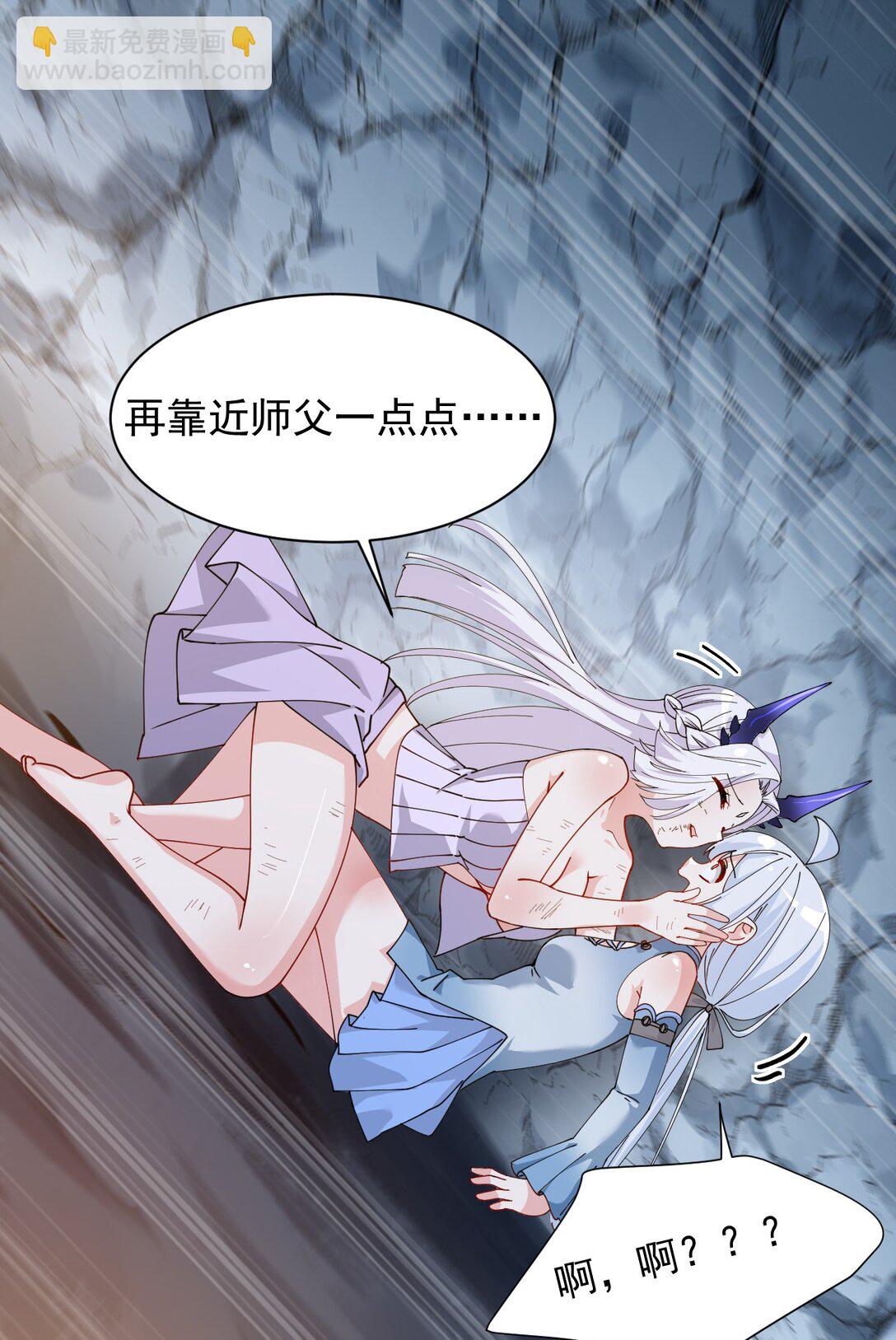 022 她&hellip;才是最可怕的磨人精啊！-第25话