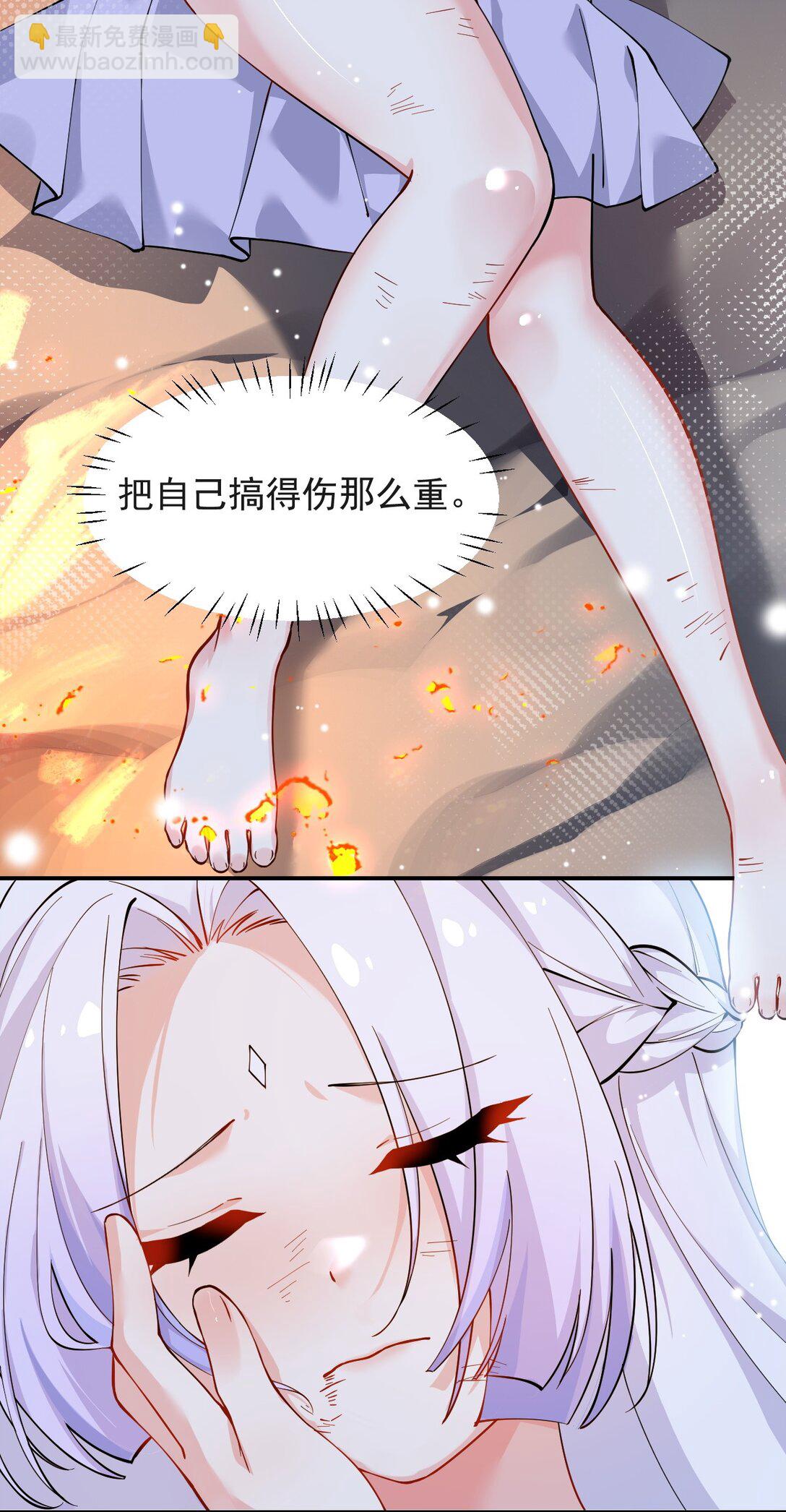 022 她&hellip;才是最可怕的磨人精啊！-第25话
