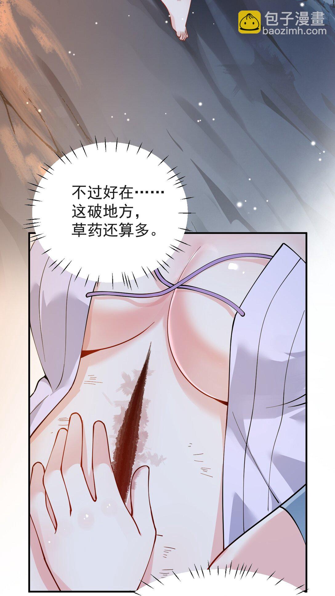 022 她&hellip;才是最可怕的磨人精啊！-第25话