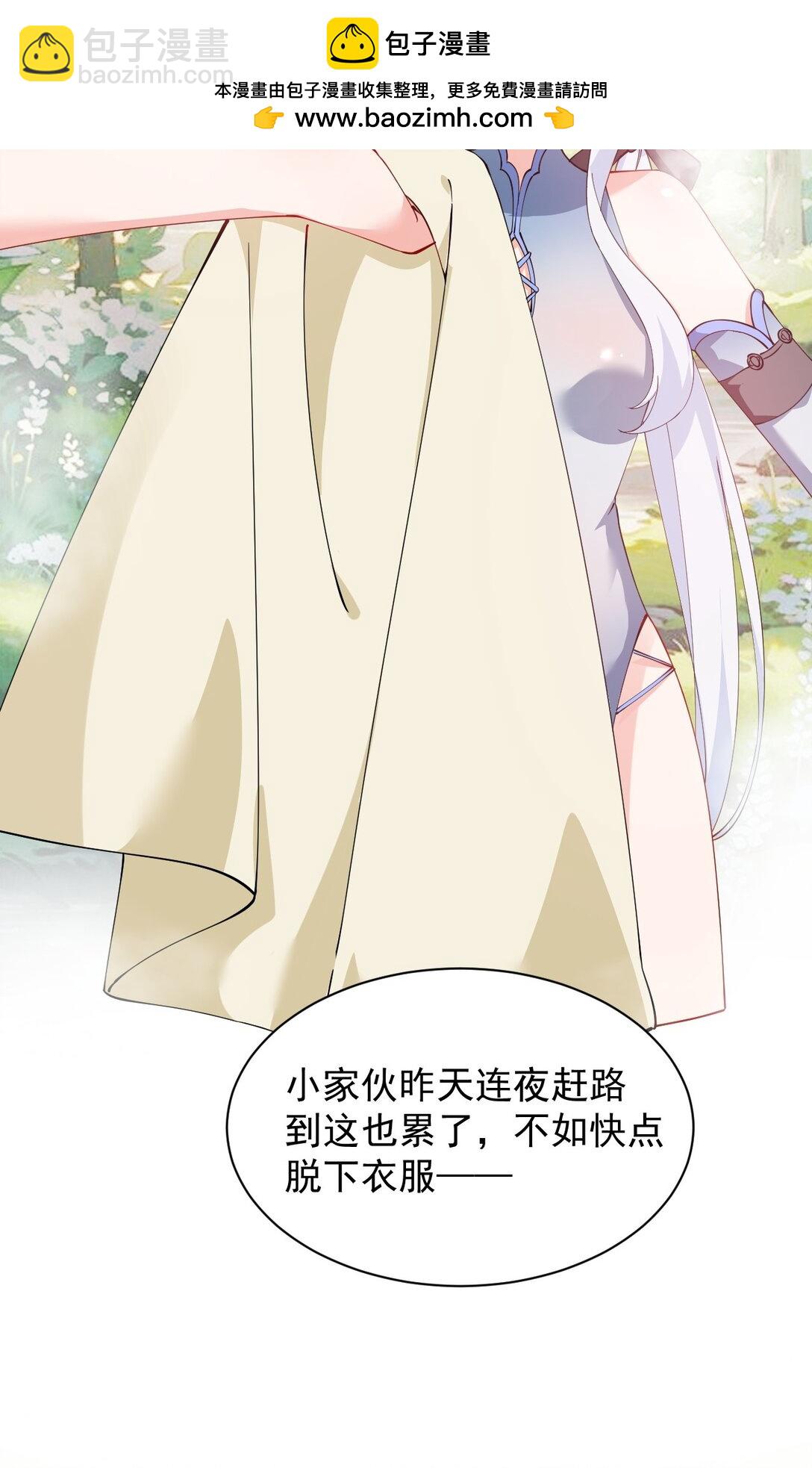027 脱下衣服,和姐姐较量较量呀~-第35话
