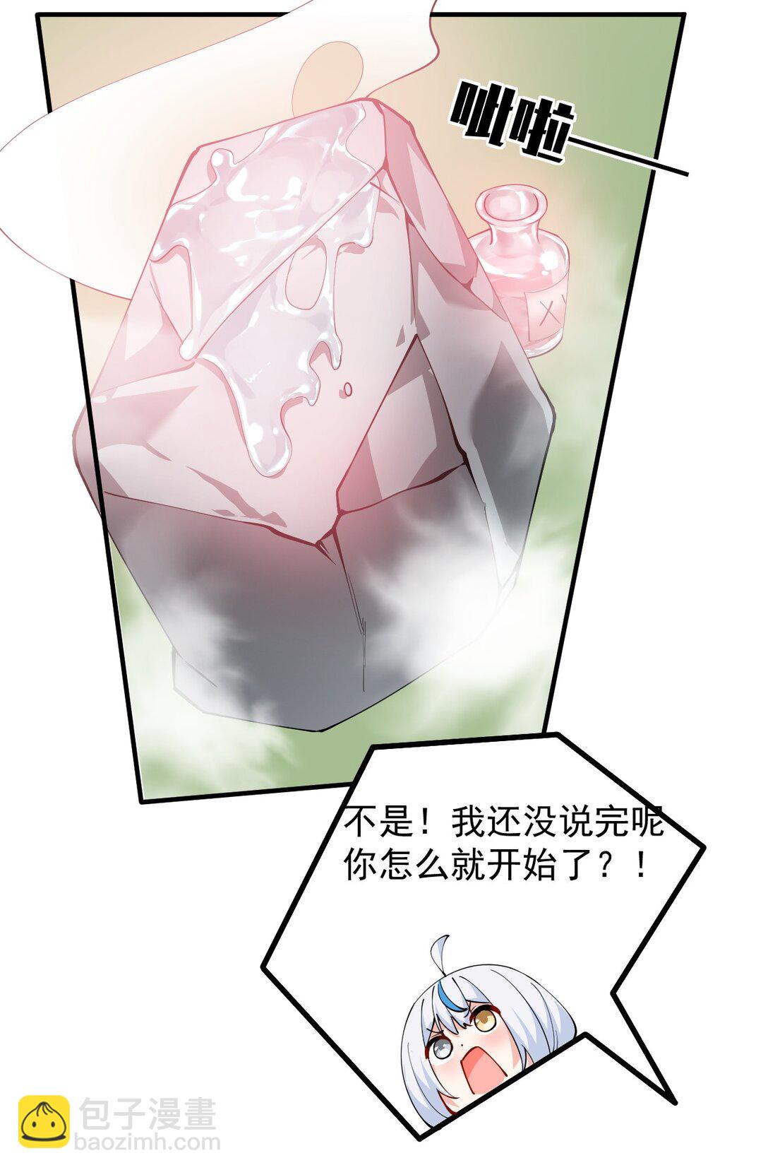 027 脱下衣服,和姐姐较量较量呀~-第35话