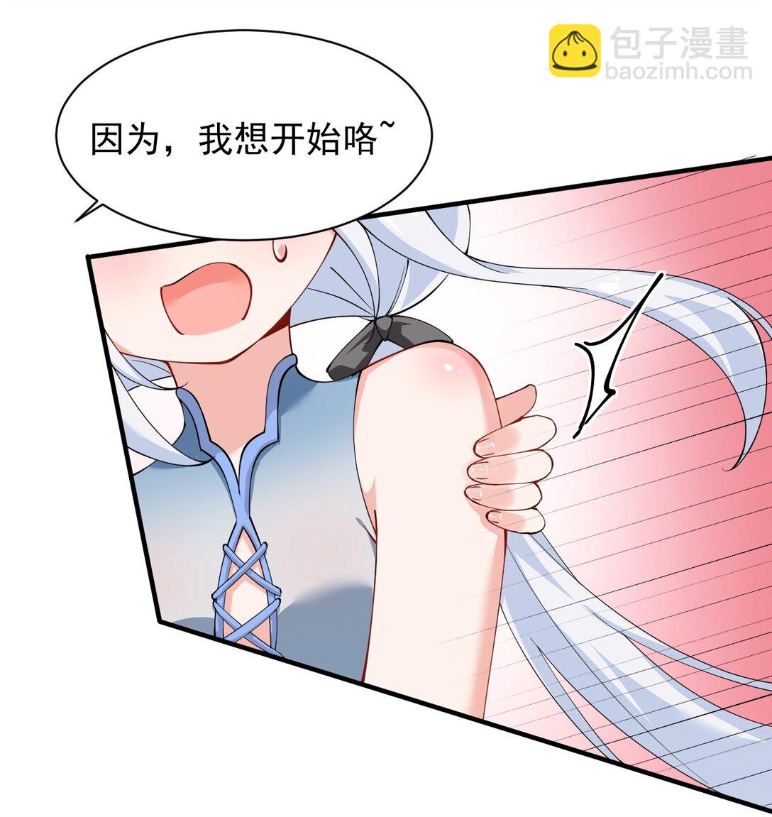 027 脱下衣服,和姐姐较量较量呀~-第35话