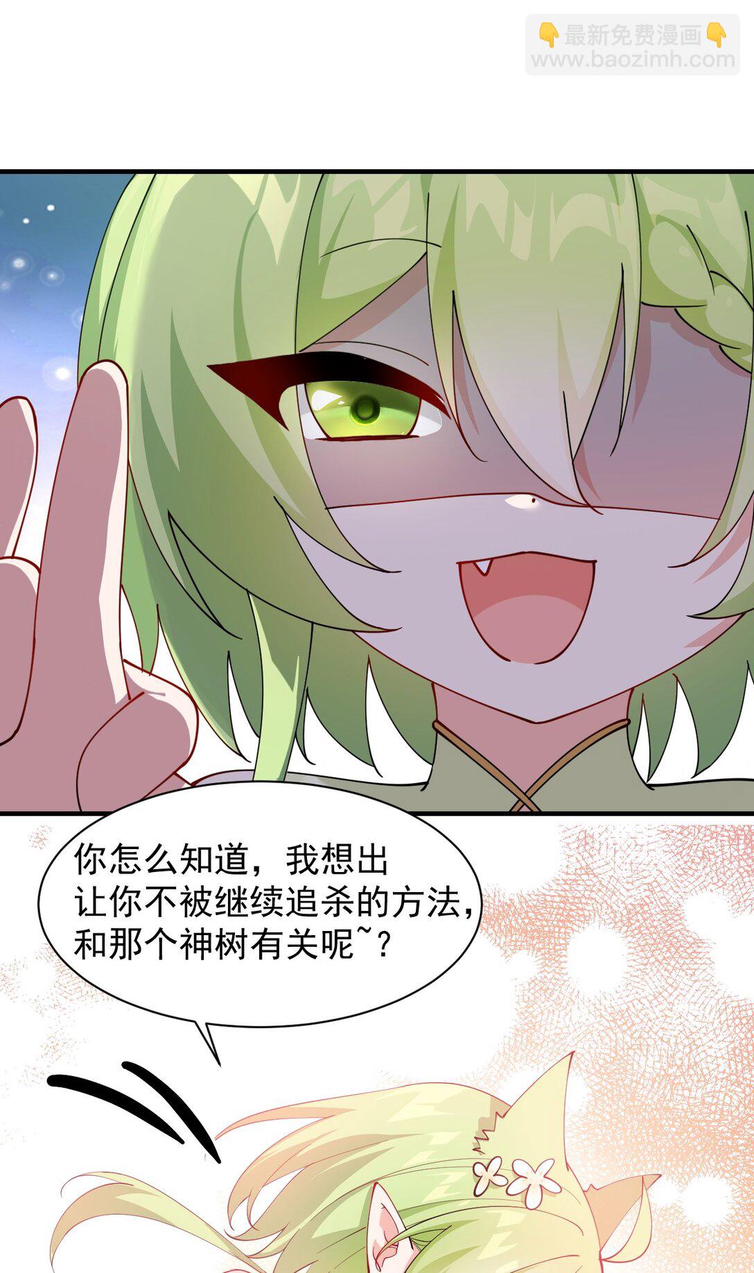 027 脱下衣服,和姐姐较量较量呀~-第35话