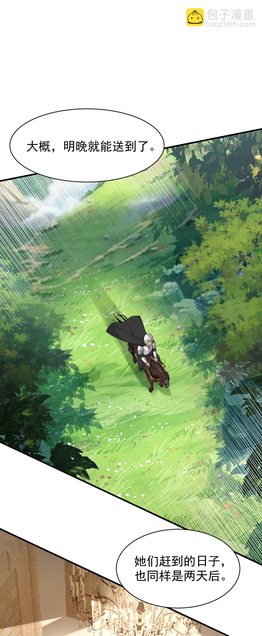 027 脱下衣服,和姐姐较量较量呀~-第35话