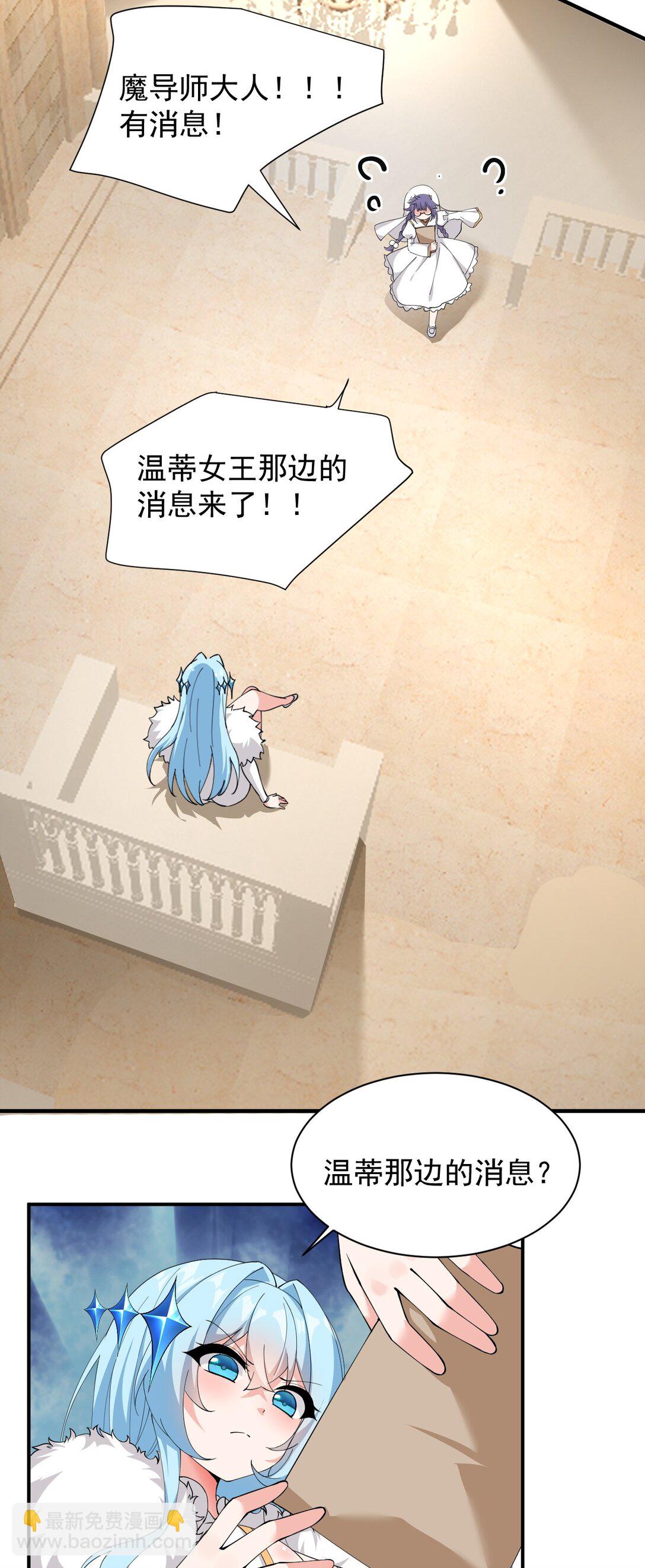 027 脱下衣服,和姐姐较量较量呀~-第35话