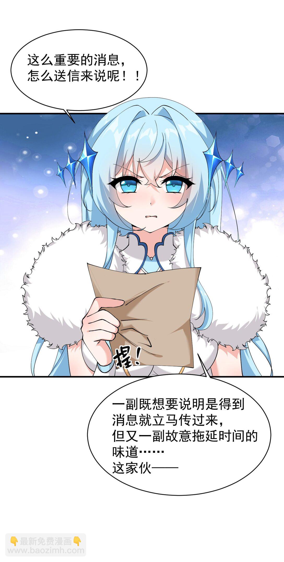 027 脱下衣服,和姐姐较量较量呀~-第35话