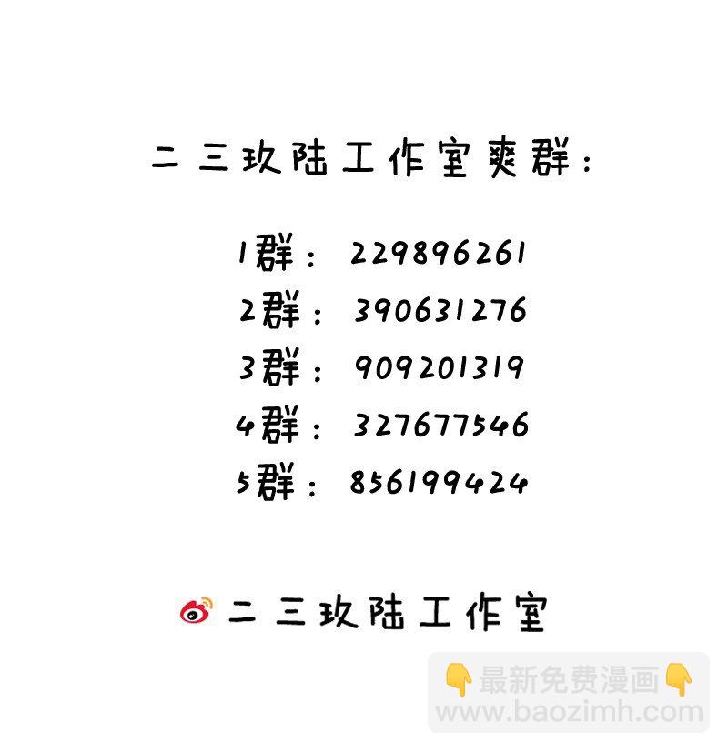 027 脱下衣服,和姐姐较量较量呀~-第35话