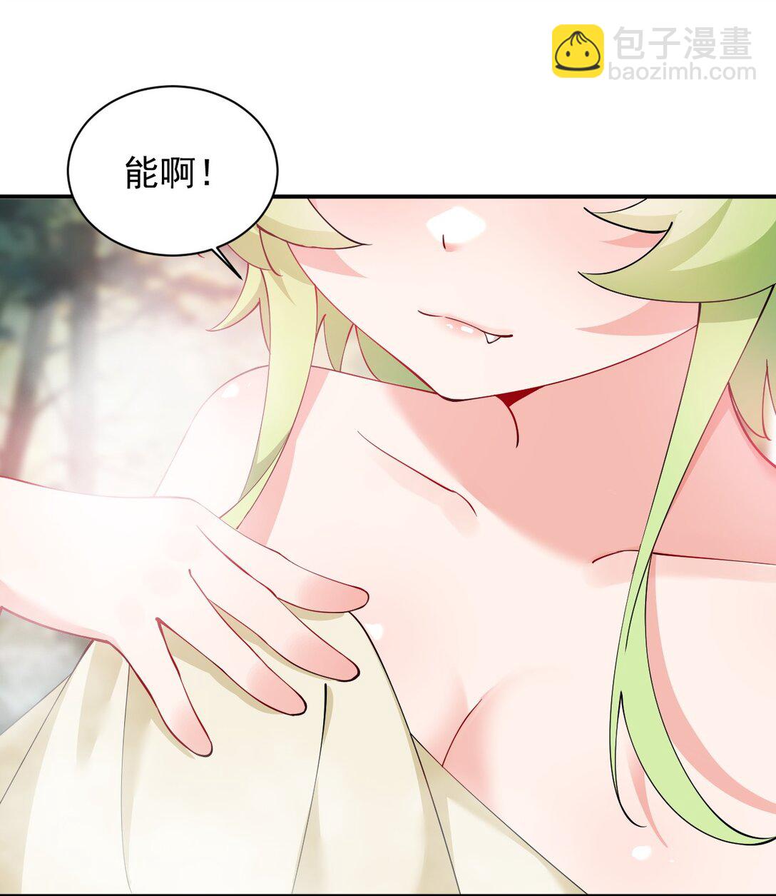 027 脱下衣服,和姐姐较量较量呀~-第35话