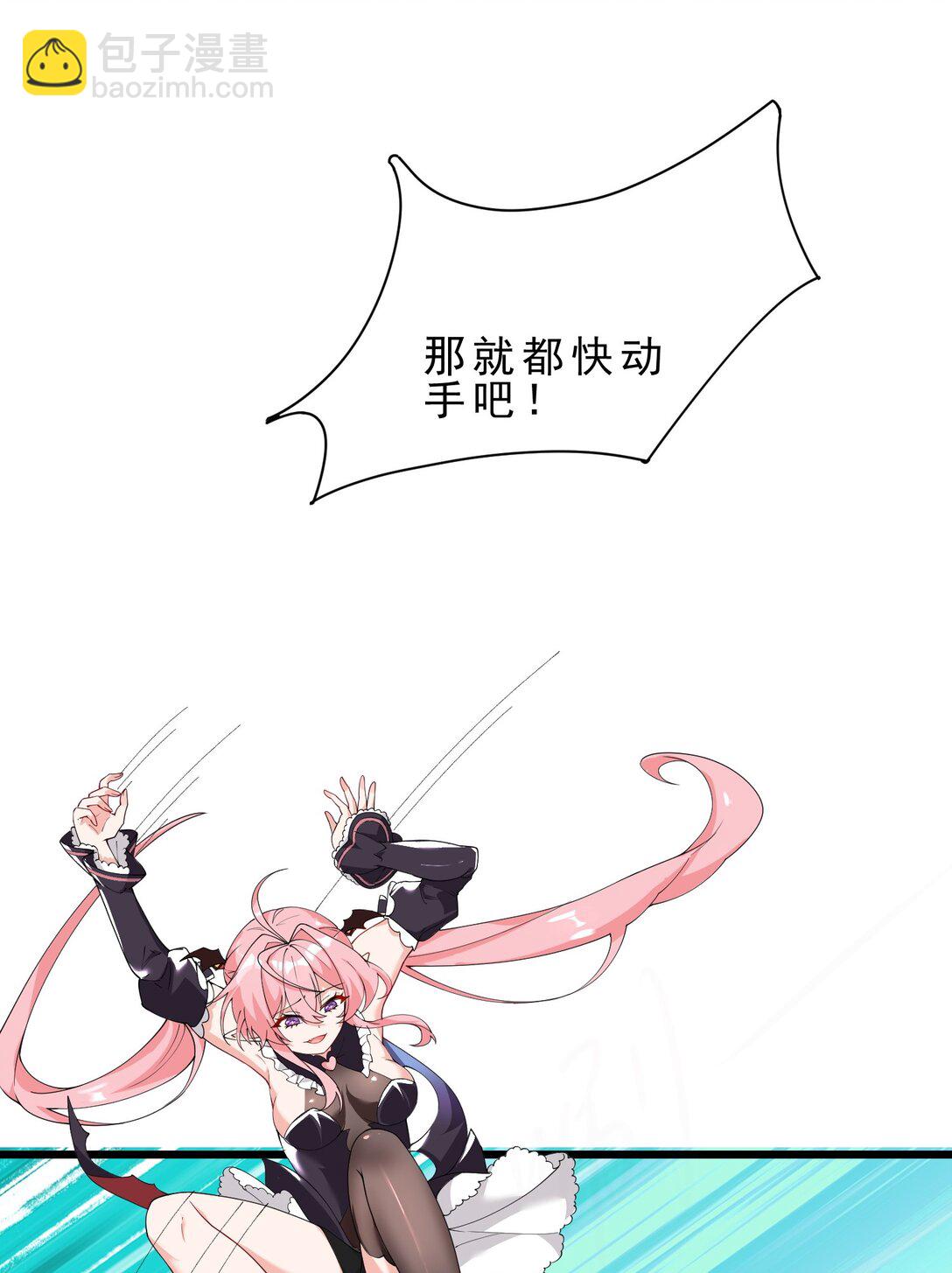 031 变&hellip;变回来了？！(1/2)-第33话