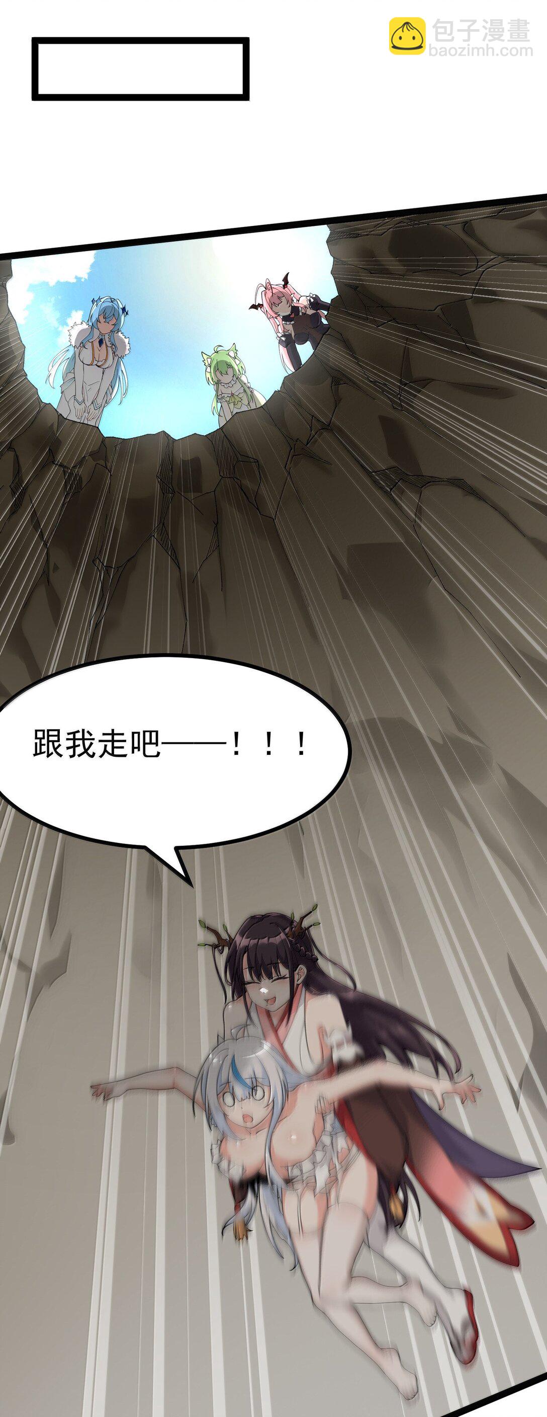 034 又&hellip;&hellip;被抓回来了！(1/2)-第37话