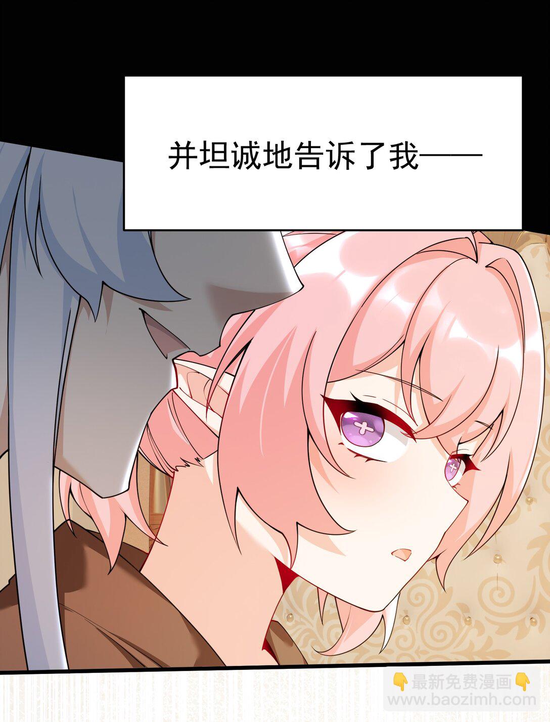 036 玩点&hellip;特别的游戏?(1/2)-第39话