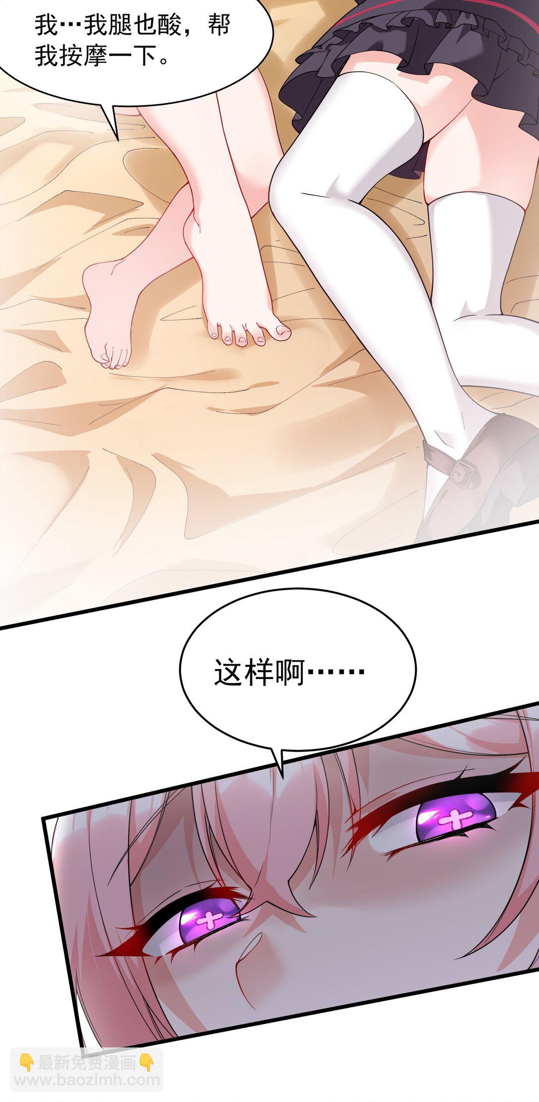 036 玩点&hellip;特别的游戏?(1/2)-第39话