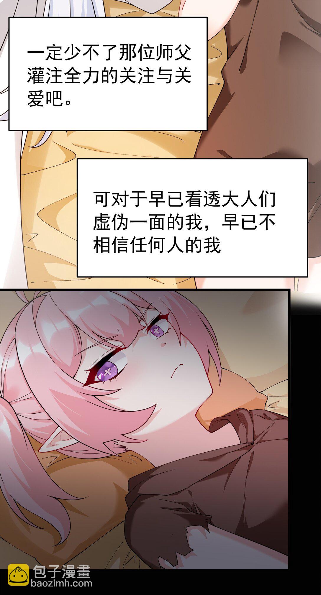 036 玩点&hellip;特别的游戏?(1/2)-第39话