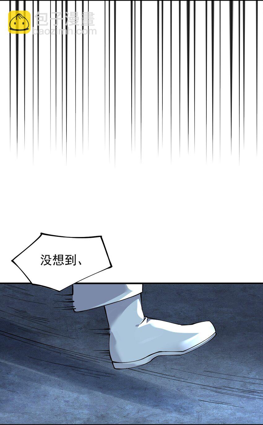 002 乖乖当徒儿的狗狗吧~(1/2)-第3话