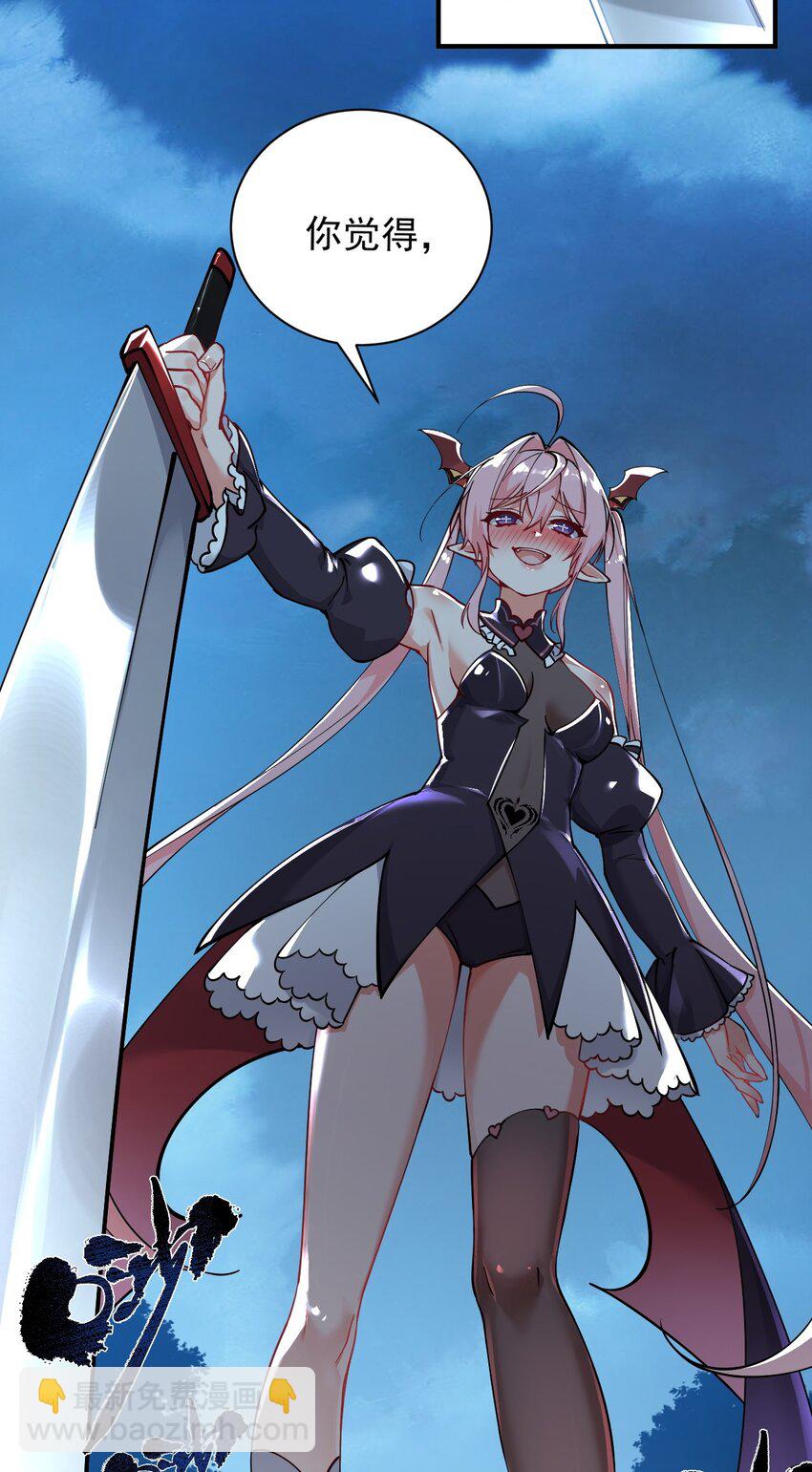 002 乖乖当徒儿的狗狗吧~(1/2)-第3话