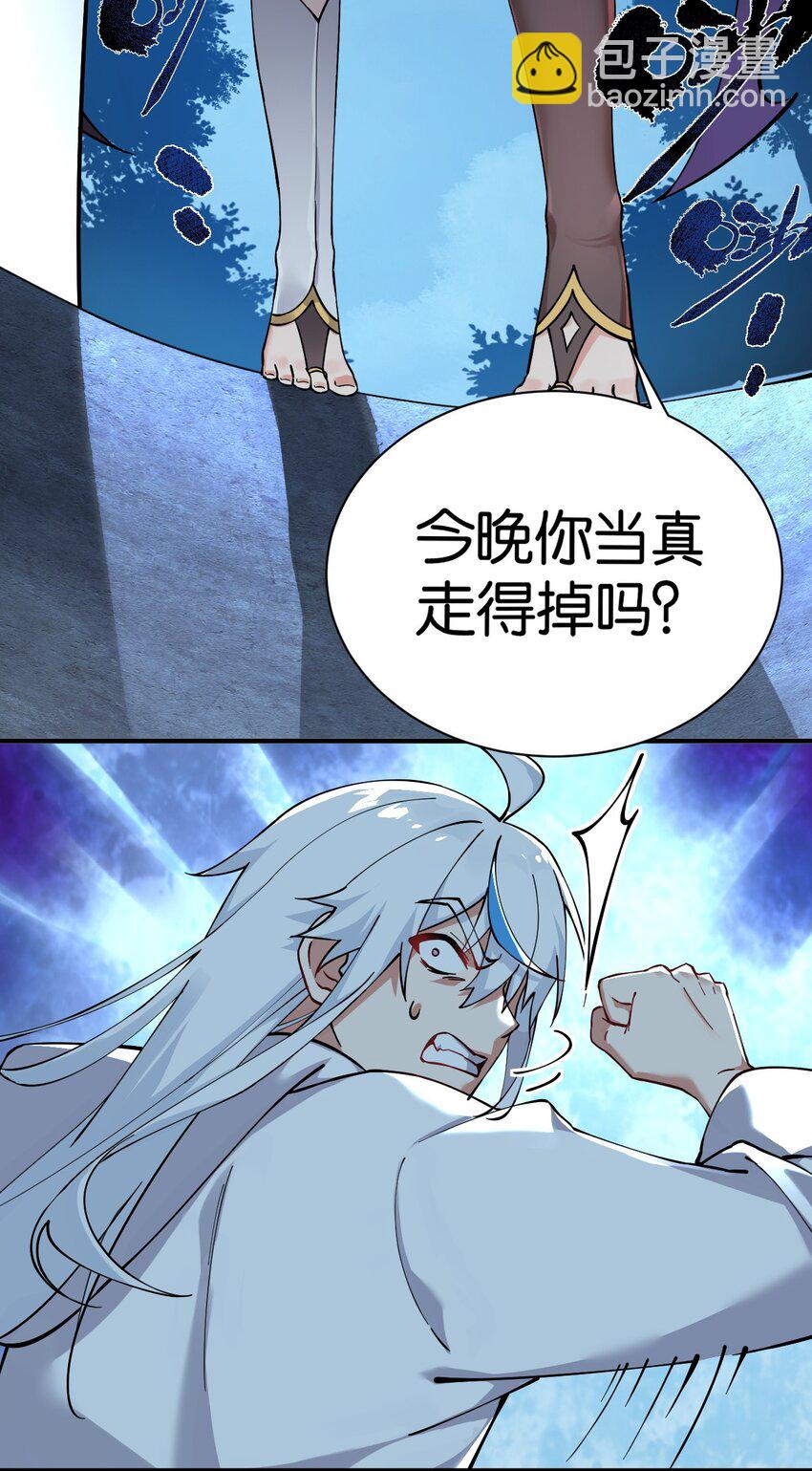 002 乖乖当徒儿的狗狗吧~(1/2)-第3话