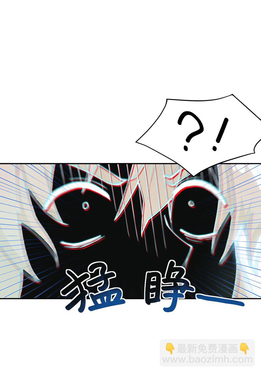 002 乖乖当徒儿的狗狗吧~(1/2)-第3话