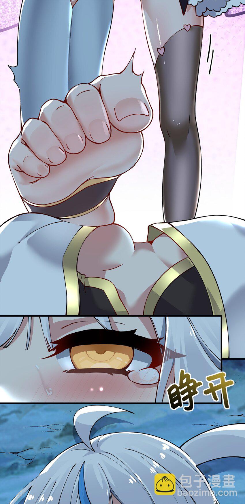 002 乖乖当徒儿的狗狗吧~(1/2)-第3话