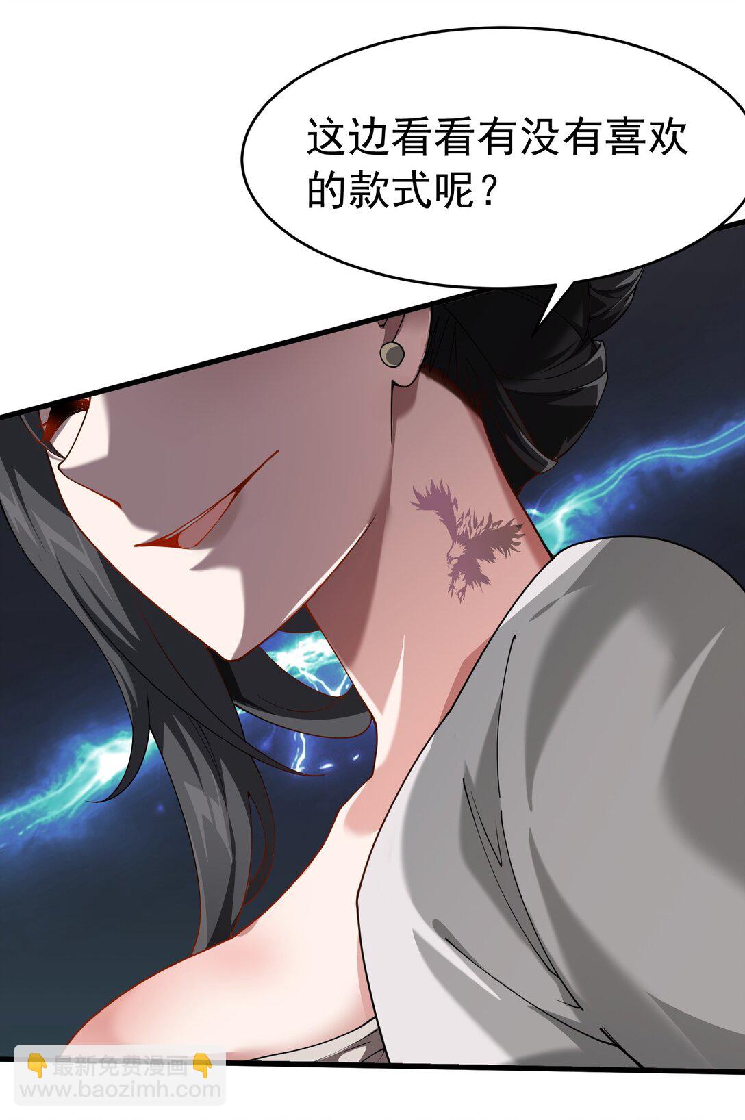 038 将师父的肉体打造成我的训练场~(1/2)-第41话