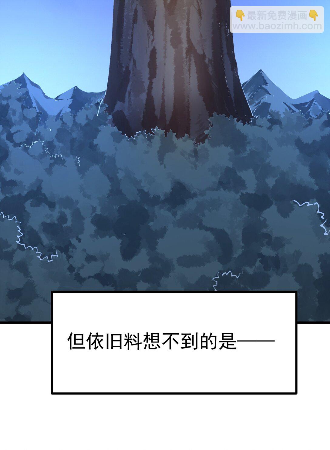 040 不老实的话，让你体验下炼狱的快感喔(1/2)-第43话