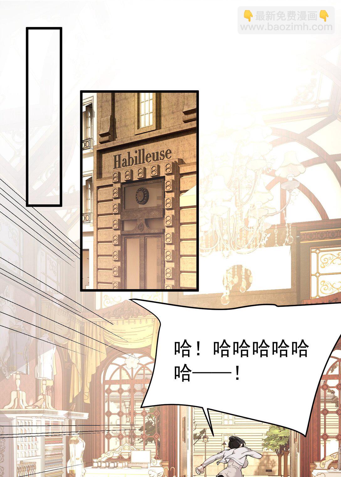 040 不老实的话，让你体验下炼狱的快感喔(1/2)-第43话