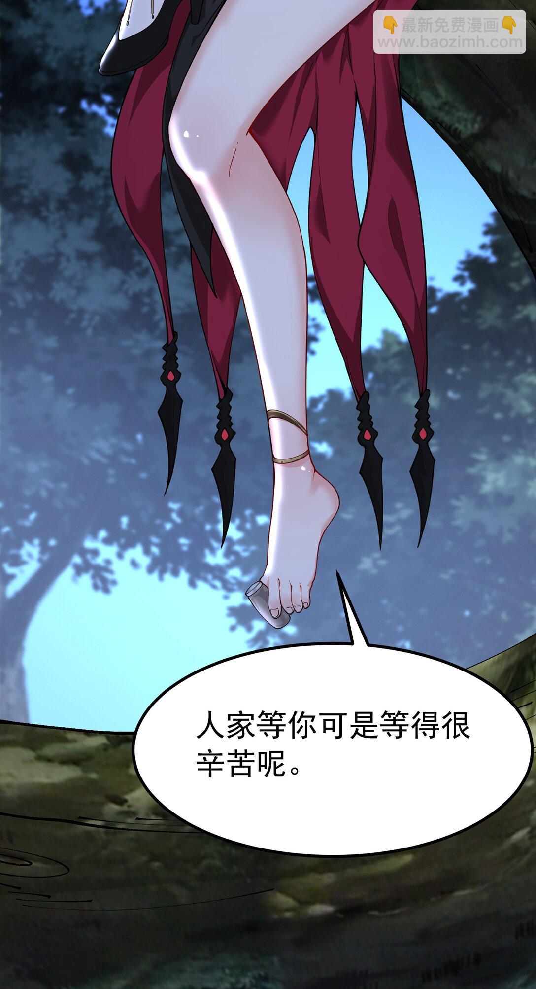 040 不老实的话，让你体验下炼狱的快感喔(1/2)-第43话