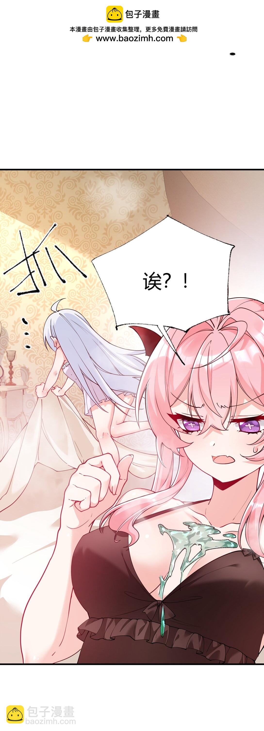 042 身上也有&ldquo;软乎乎&rdquo; 的地方喏~-第45话