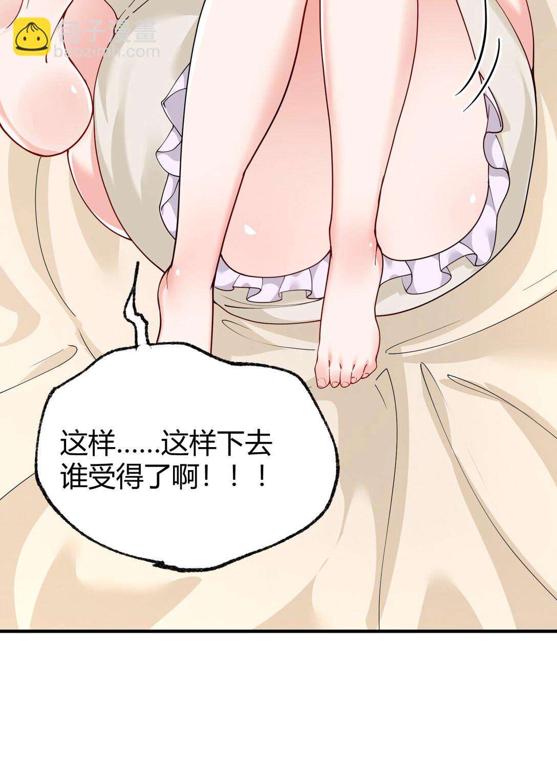 042 身上也有&ldquo;软乎乎&rdquo; 的地方喏~-第45话