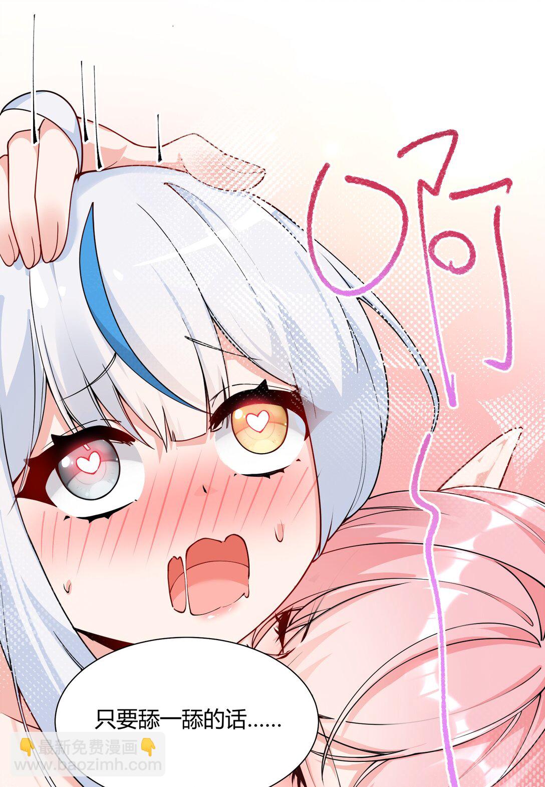 042 身上也有&ldquo;软乎乎&rdquo; 的地方喏~-第45话