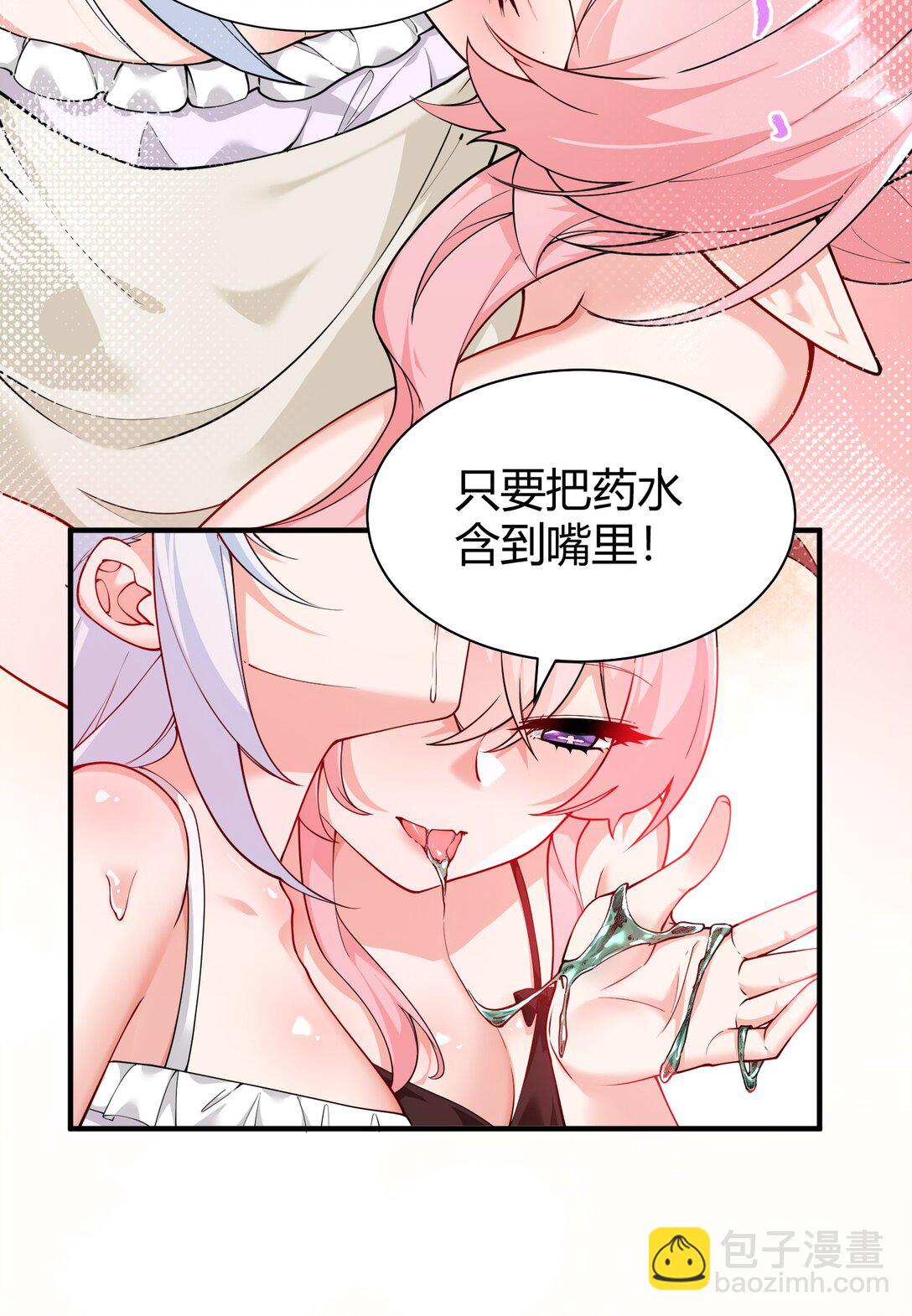 042 身上也有&ldquo;软乎乎&rdquo; 的地方喏~-第45话
