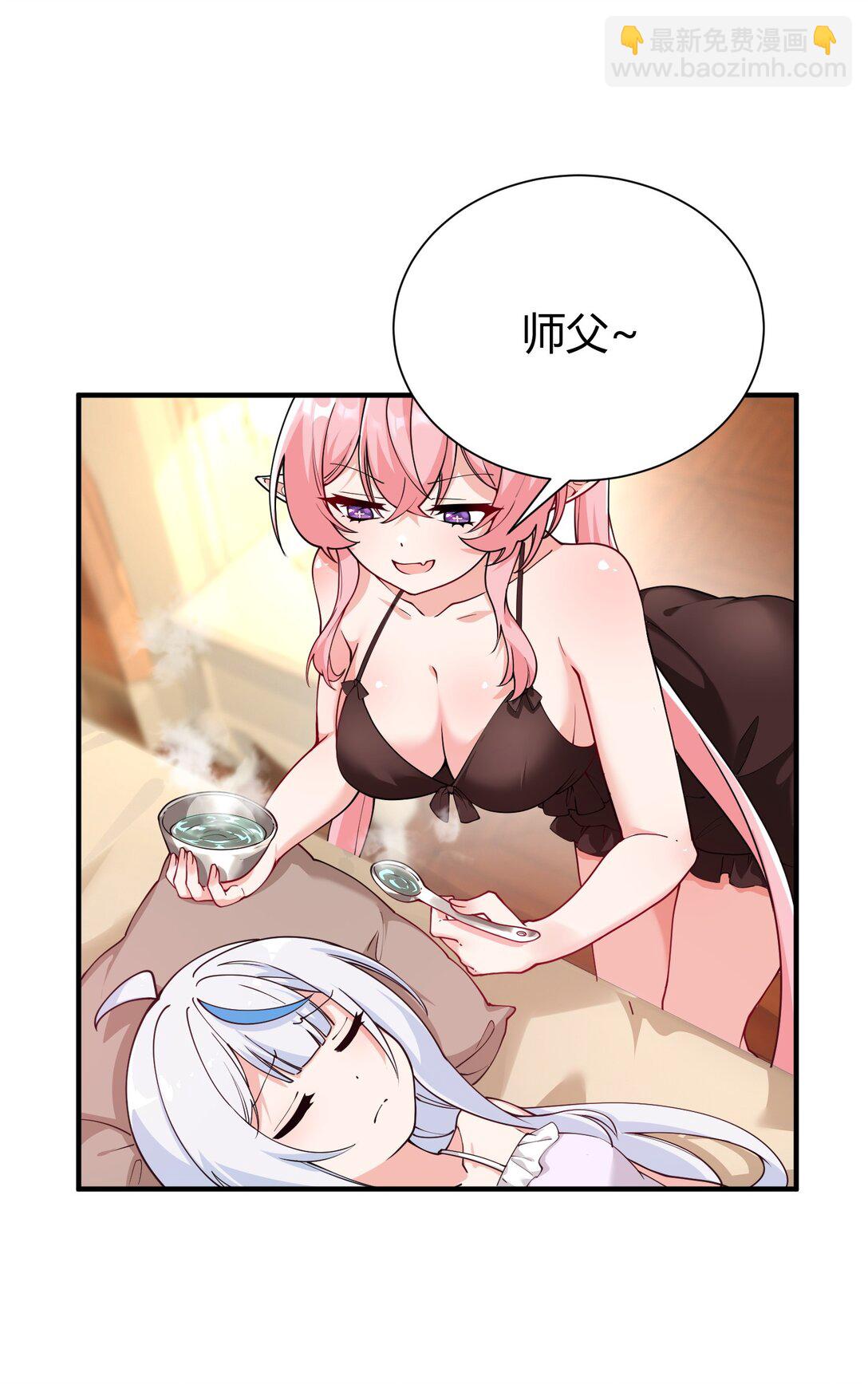 042 身上也有&ldquo;软乎乎&rdquo; 的地方喏~-第45话