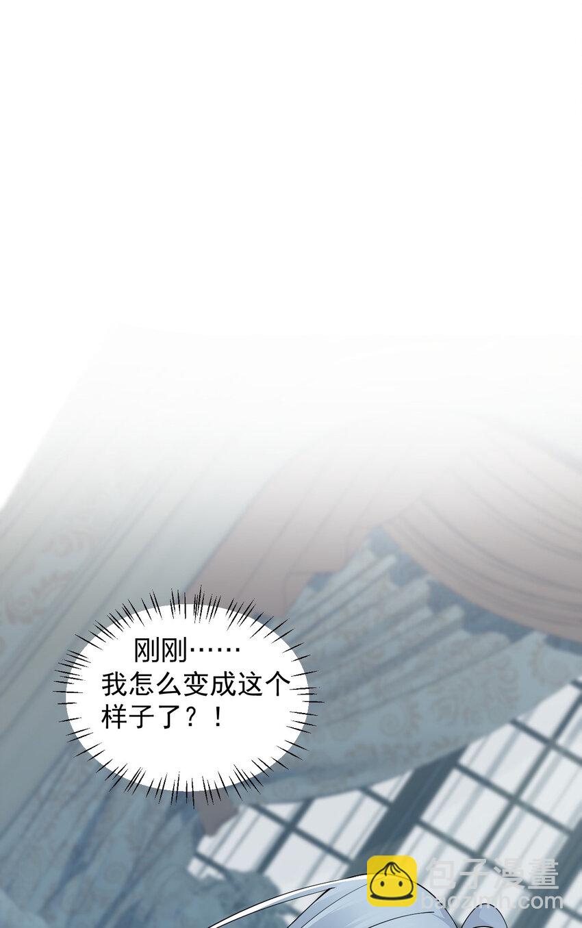 004 来~全部舔干净哦(1/2)-第5话