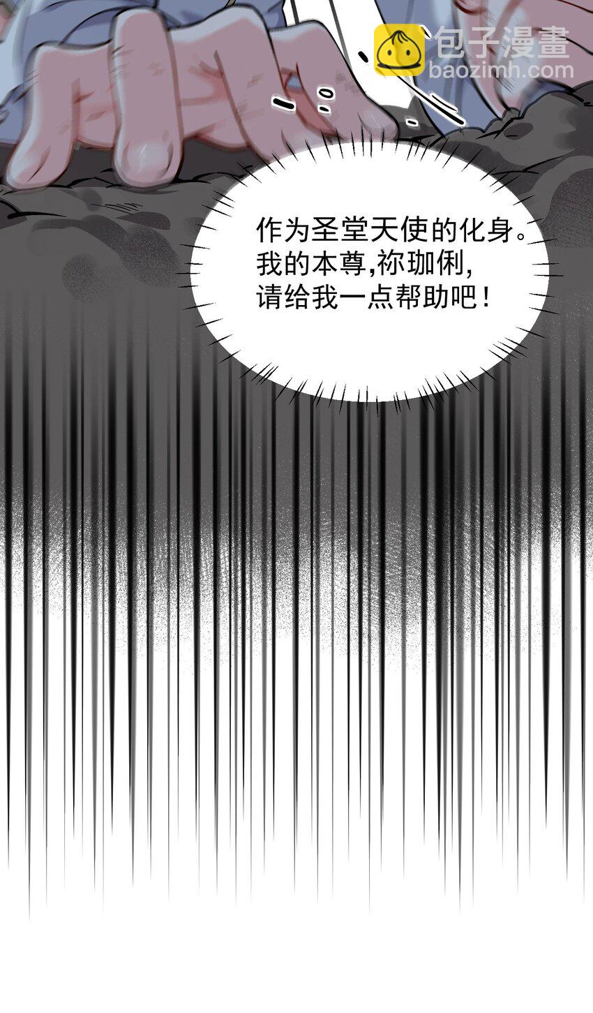 006 终于，逃出来了(1/2)-第7话