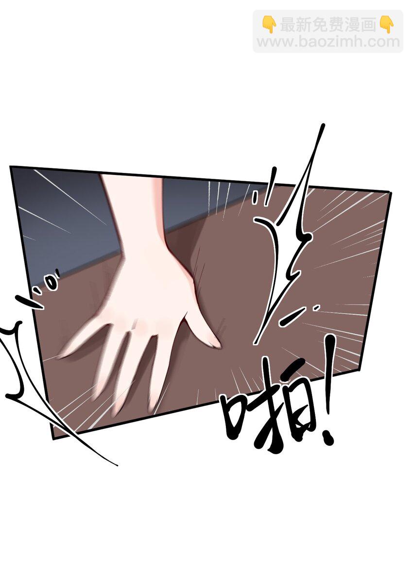 006 终于，逃出来了(1/2)-第7话