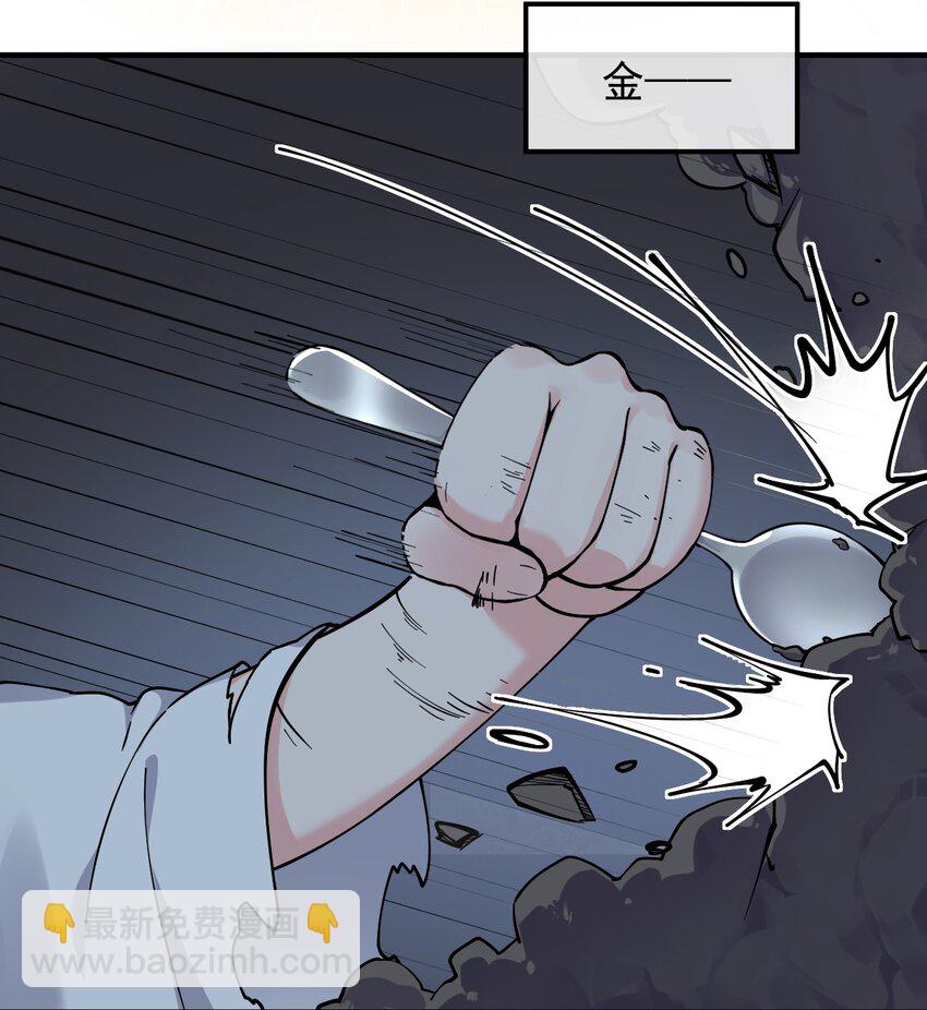 006 终于，逃出来了(1/2)-第7话