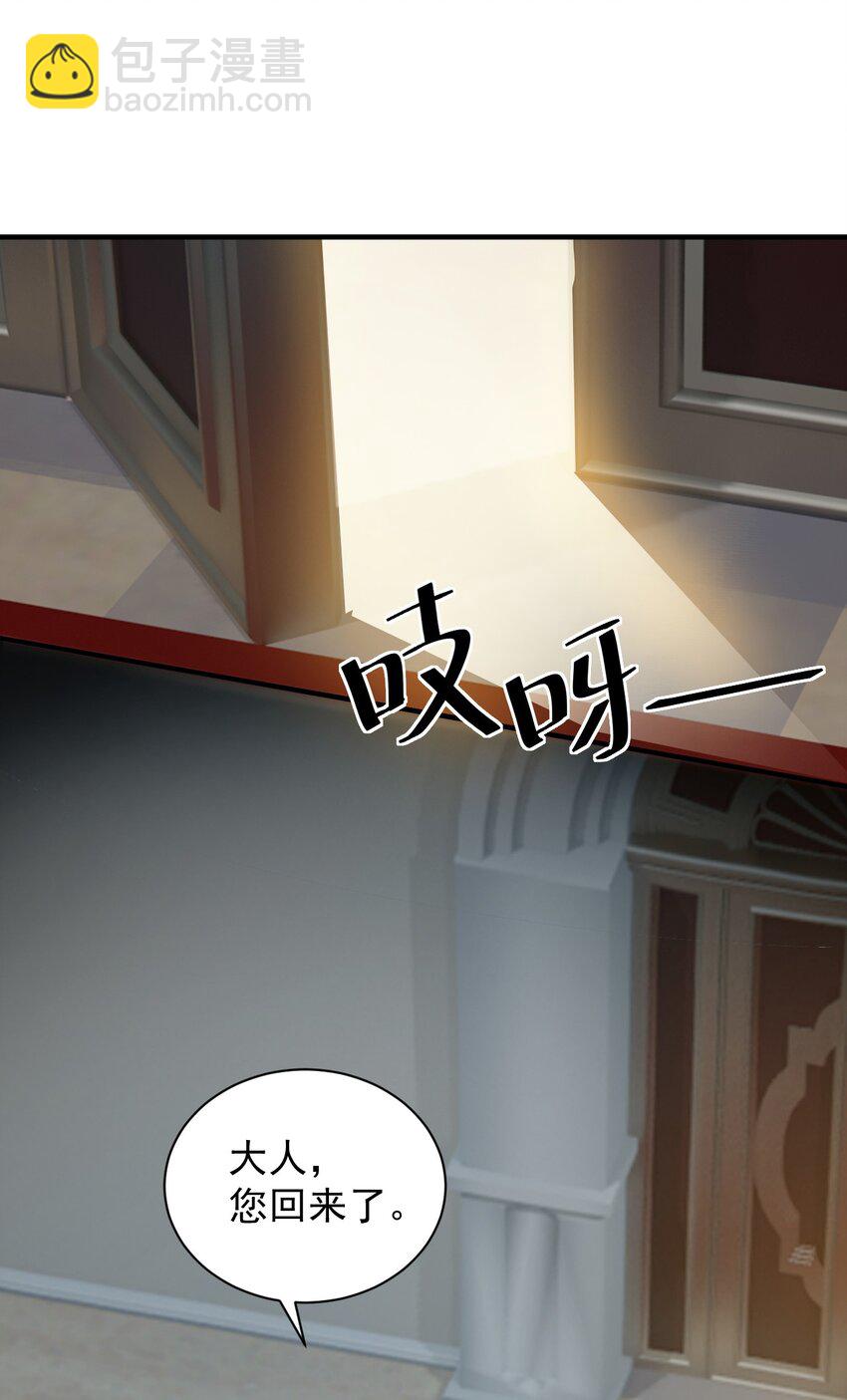 006 终于，逃出来了(1/2)-第7话