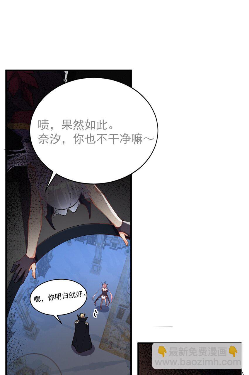 008 让我来教师父,女孩子的洗澡方式吧(1/2)-第9话