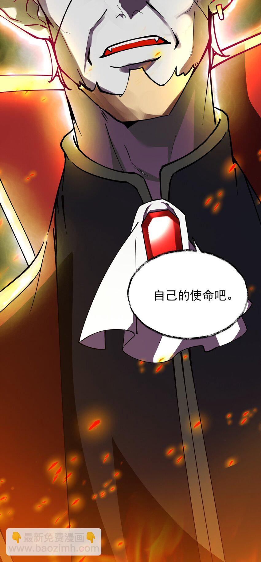 008 让我来教师父,女孩子的洗澡方式吧(1/2)-第9话