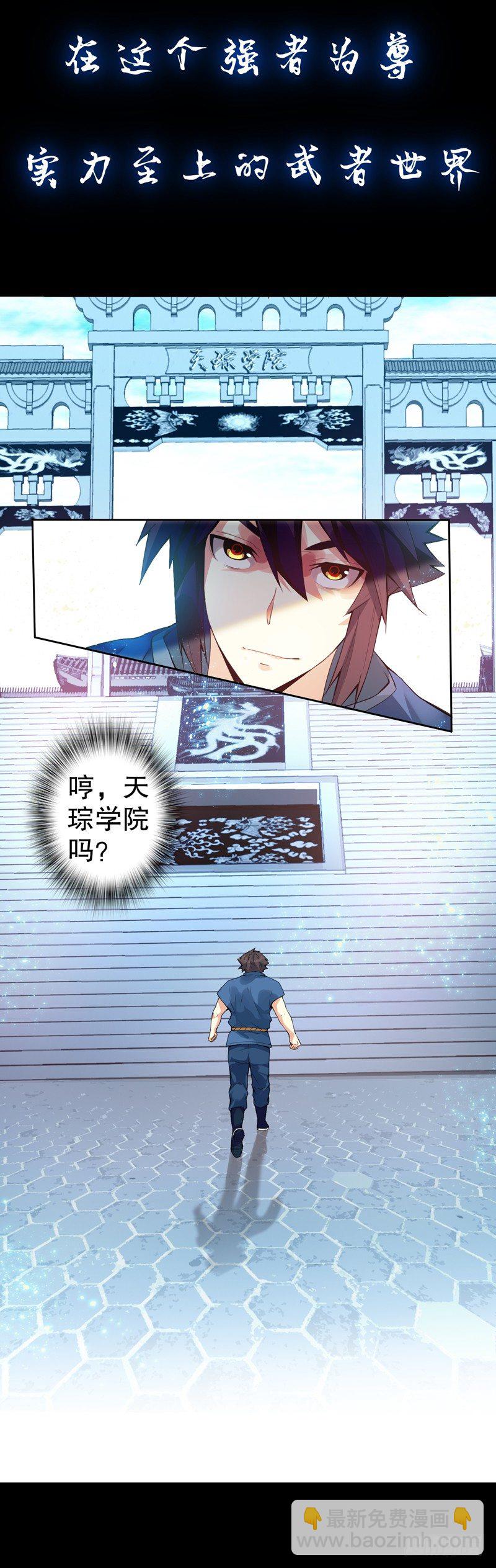 预告-第1话