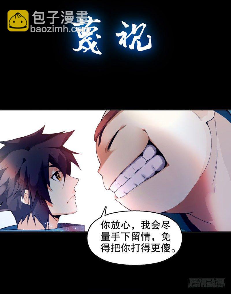 预告-第1话