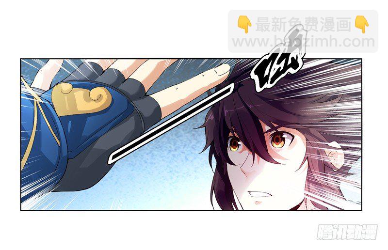 第十集 我在内院等你-第11话