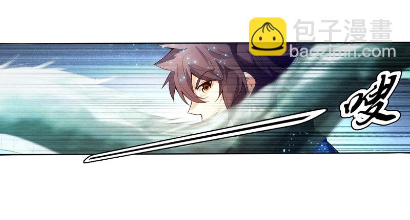 第十集 我在内院等你-第11话