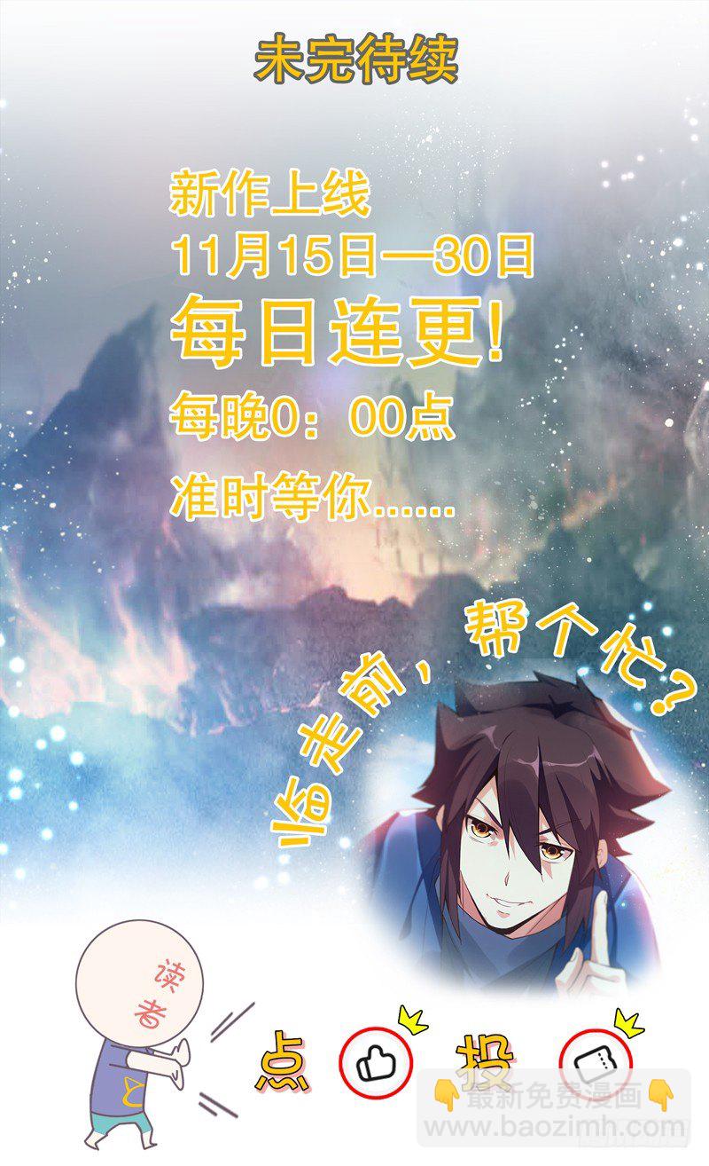第十集 我在内院等你-第11话