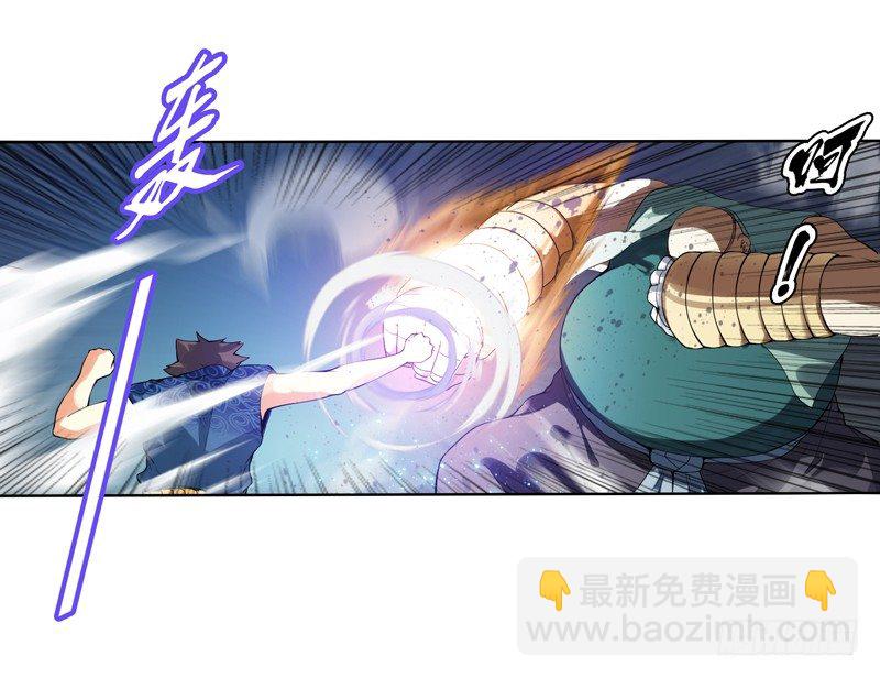 第十集 我在内院等你-第11话