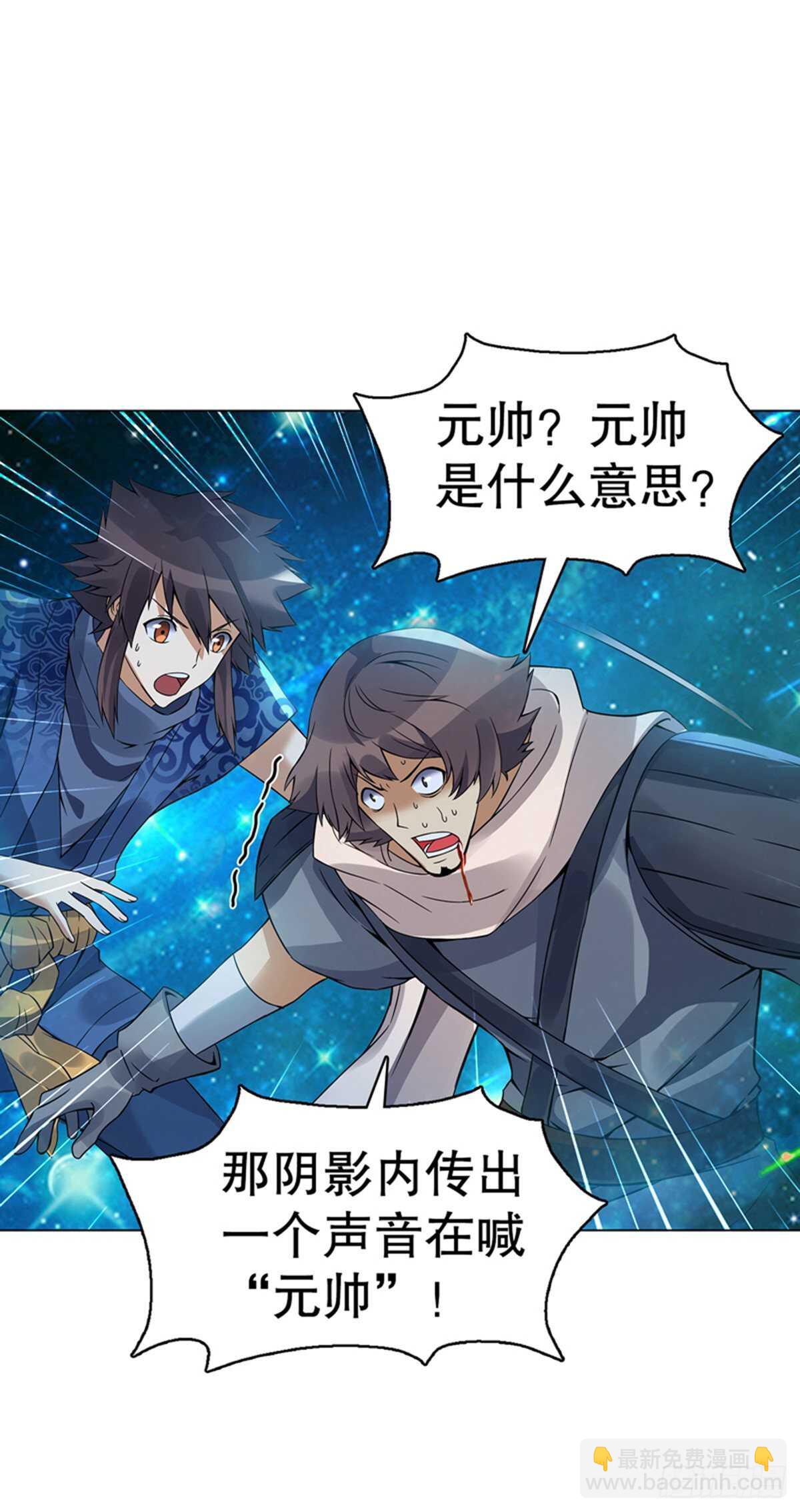第一百集 水司-第101话